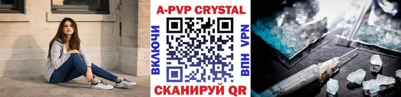 Alpha PVP Соль  Слюдянка 