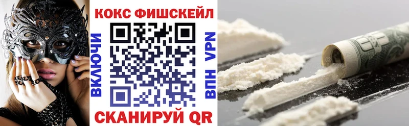 COCAIN 98%  купить   Слюдянка 