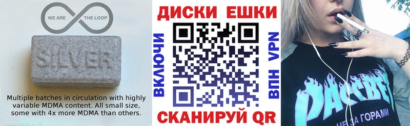 Экстази DUBAI  ссылка на мегу сайт  Слюдянка 
