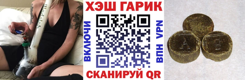 ГАШИШ убойный Слюдянка