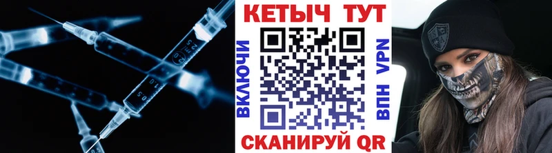даркнет Telegram  сколько стоит  Слюдянка  КЕТАМИН VHQ 