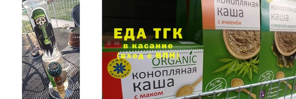 таблы Наволоки