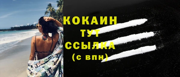 соль курить ск Дегтярск