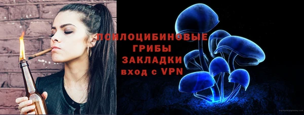 mix Навашино