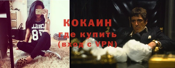 гашиш Балашиха
