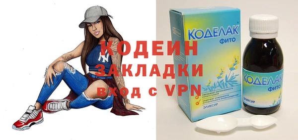 таблы Наволоки