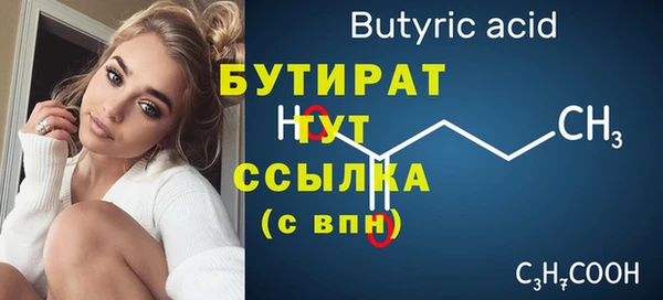 mix Навашино