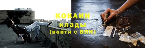 mix Навашино