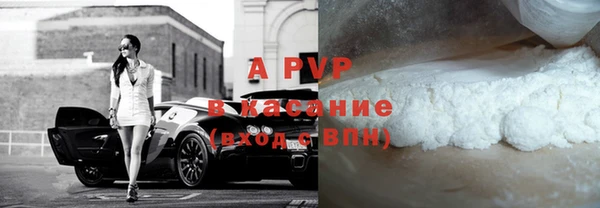 таблы Наволоки