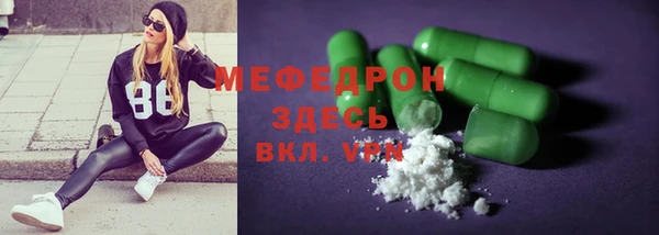 гидра Надым