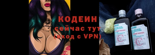 таблы Наволоки