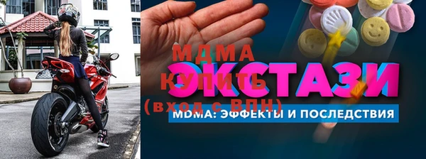 гидра Надым