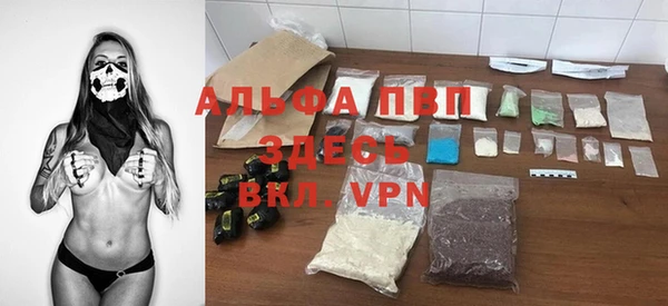 таблы Наволоки