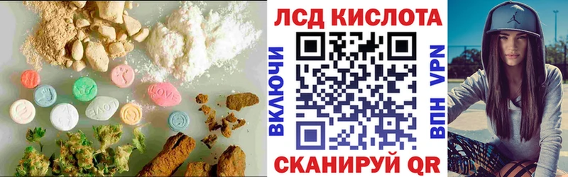 OMG ССЫЛКА  Слюдянка  ЛСД экстази ecstasy 