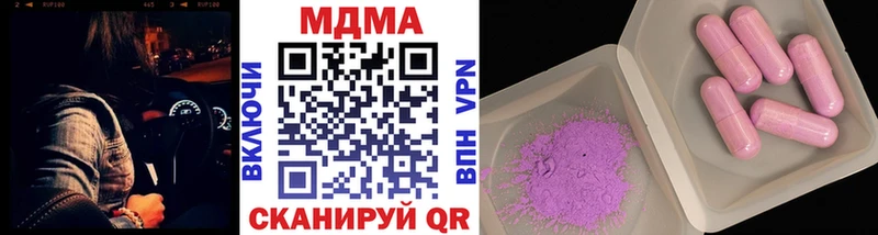МДМА crystal  купить  цена  Слюдянка 