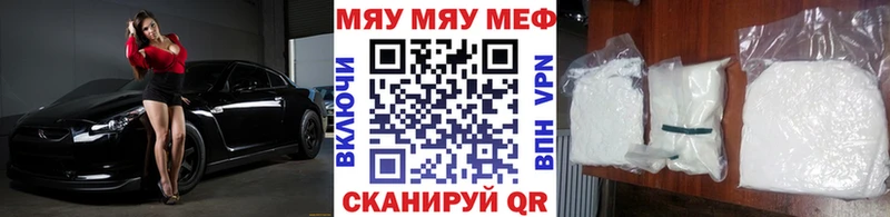 как найти закладки  Слюдянка  MEGA маркетплейс  МЯУ-МЯУ мяу мяу 