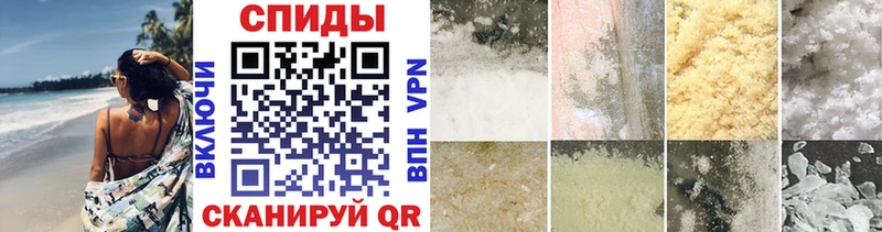 где купить наркоту  Слюдянка  МЕТАМФЕТАМИН винт 