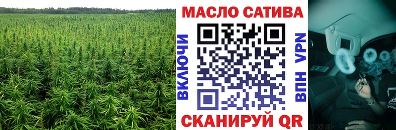 купить наркотики сайты  Слюдянка  Дистиллят ТГК гашишное масло 